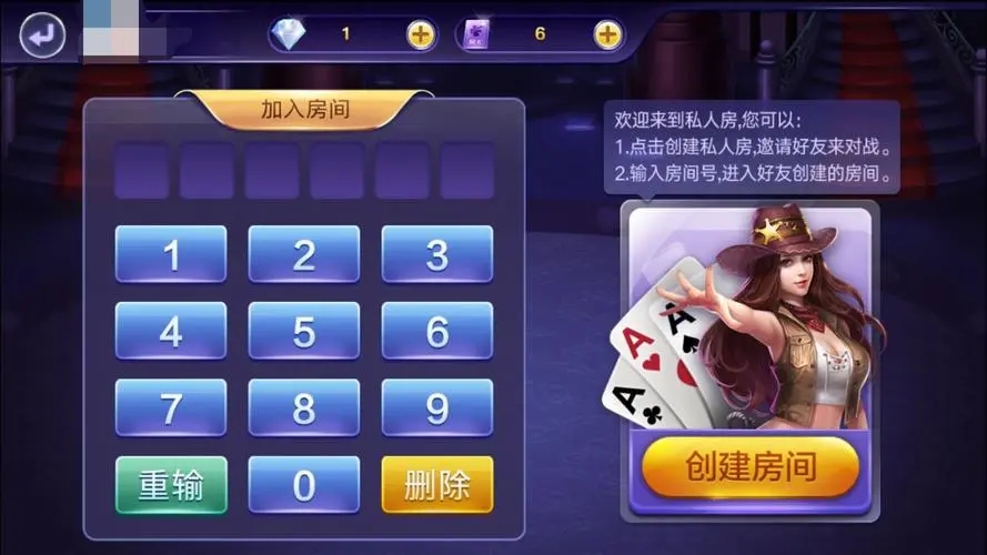 开端棋牌官网最新版，探讨相关违法犯罪问题