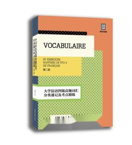 法国四级最新概况与动态概览