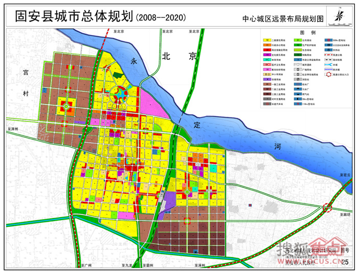 河北固安新规划揭秘，现代化新城区的崛起与区域发展新引擎