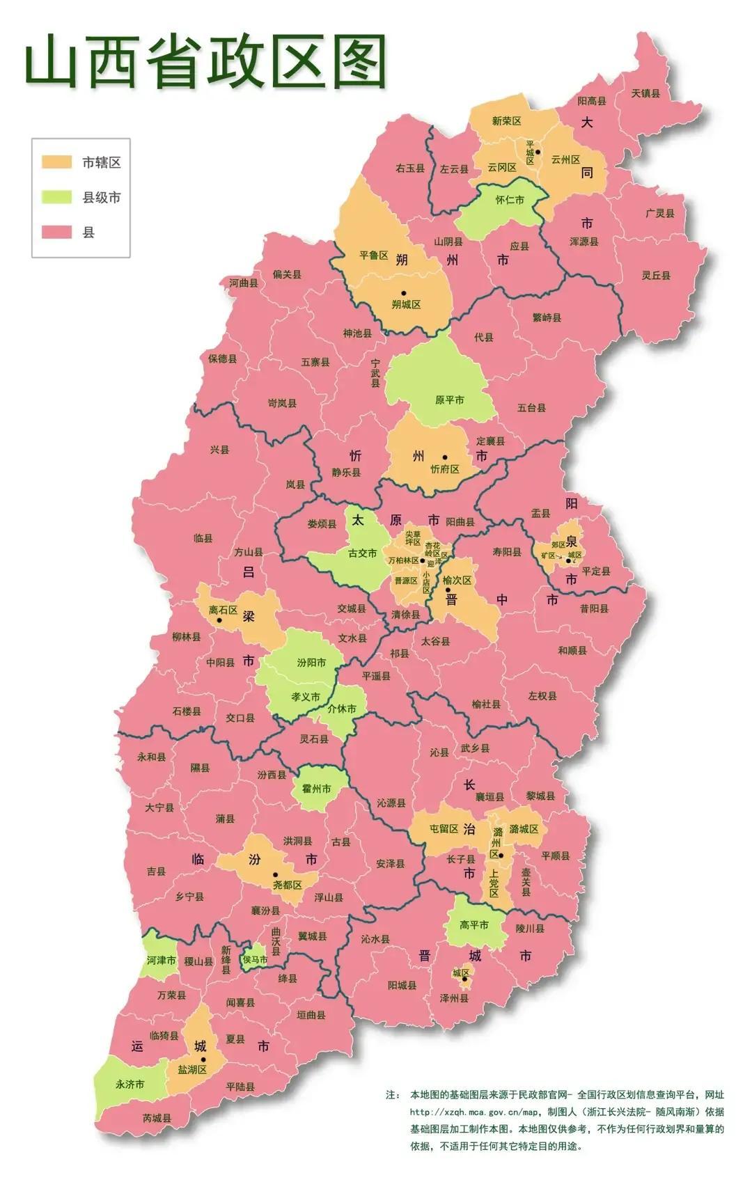 侯马地图最新更新及其重要性概览