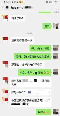 微信财务诈骗揭秘，手法解析与防范指南