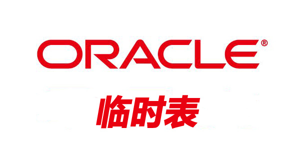 Oracle数据库中的时间处理最新技术解析