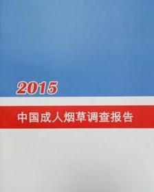 警惕网络陷阱，远离涉黄内容，守护身心健康