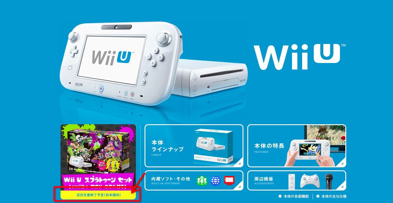 Wii U模拟器最新进展，前沿技术深度探索